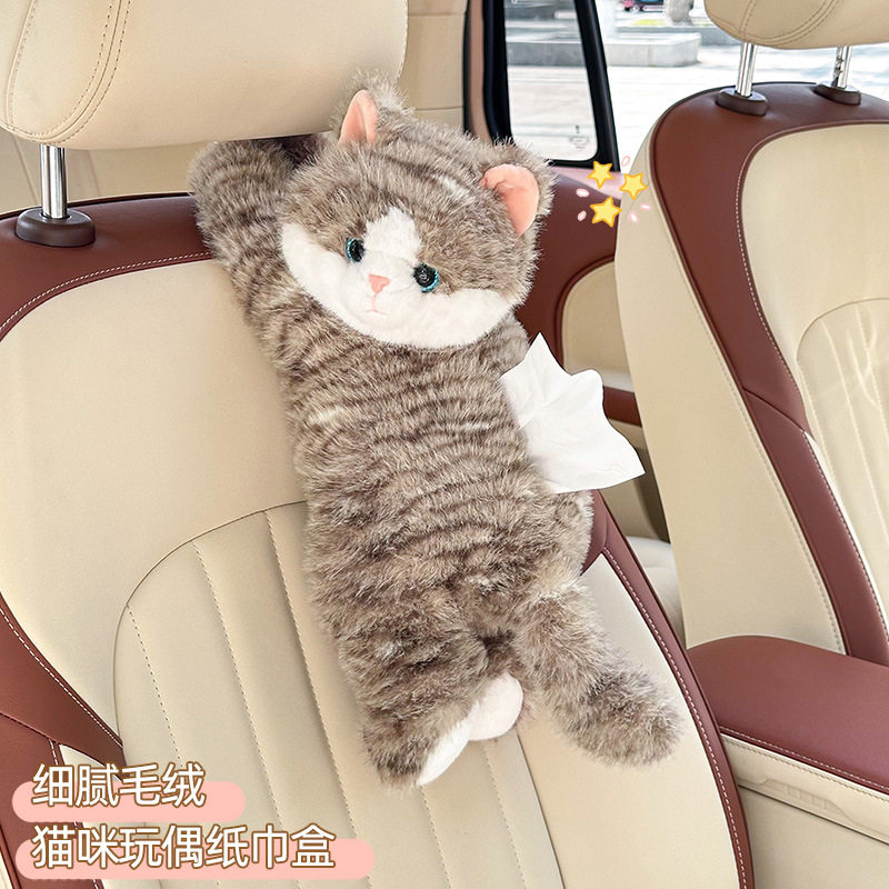 卡通车载纸巾盒可爱猫咪