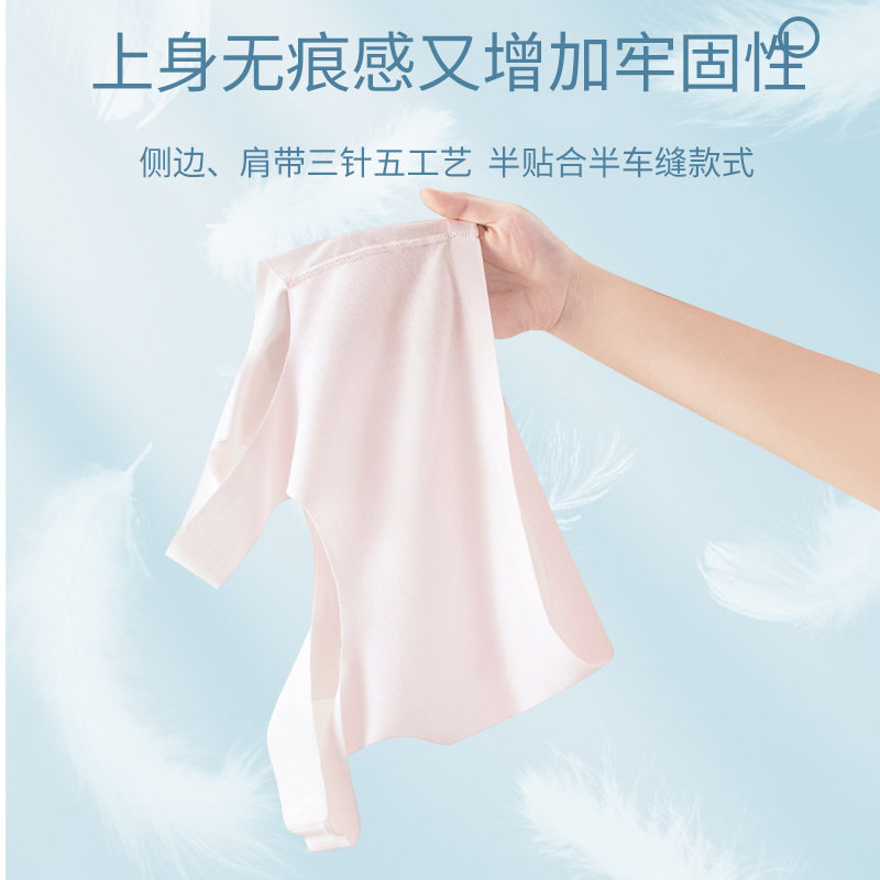 少女内衣发育期无痕夏季