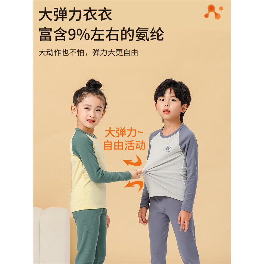 儿童保暖内衣秋冬男童女