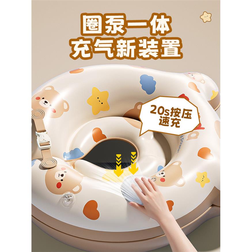 婴儿游泳圈脖圈宝宝0到6