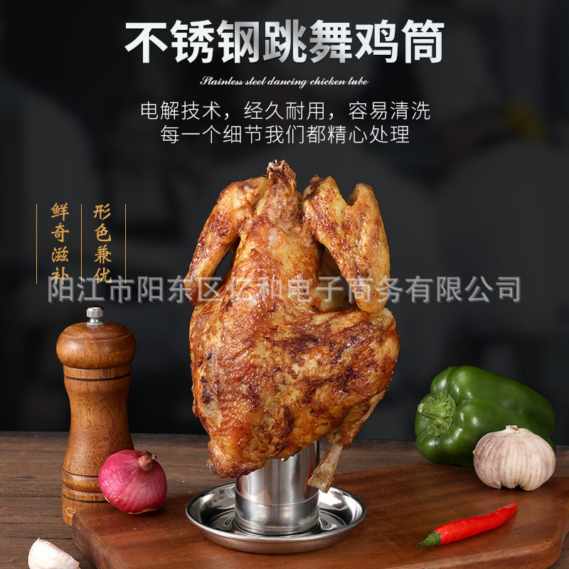 不锈钢栋企鸡钢管跳舞鸡