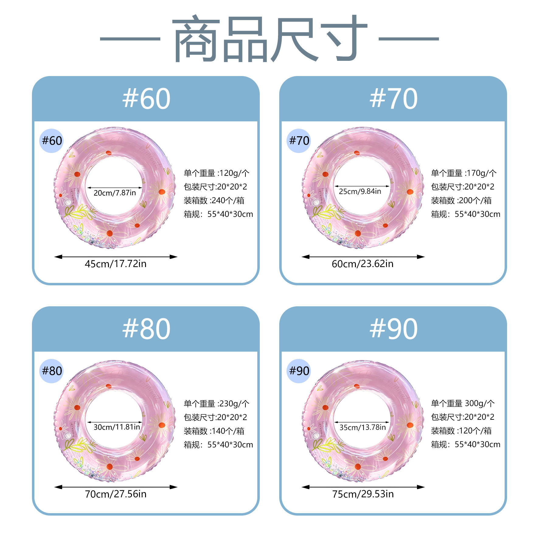 泳圈泳池水上玩具大人儿