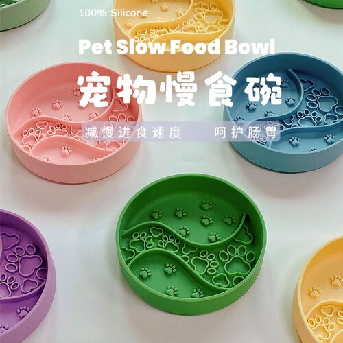 中大型犬食品级硅胶缓食