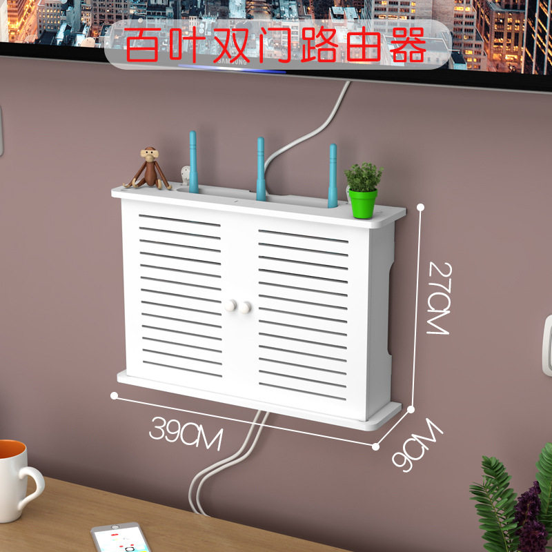 免打孔路由器收纳盒壁挂