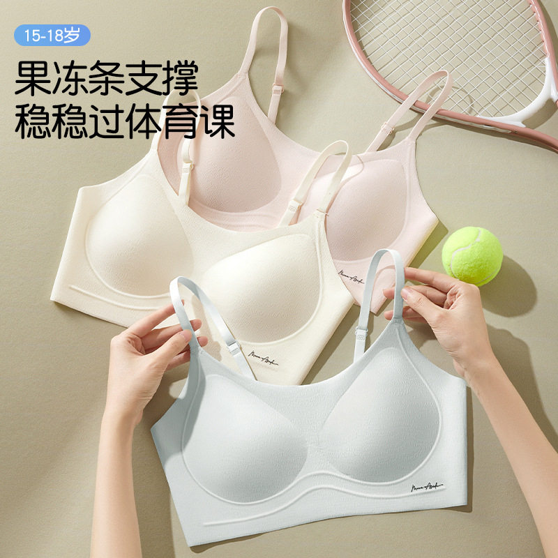 850少女初中生小背心女夏