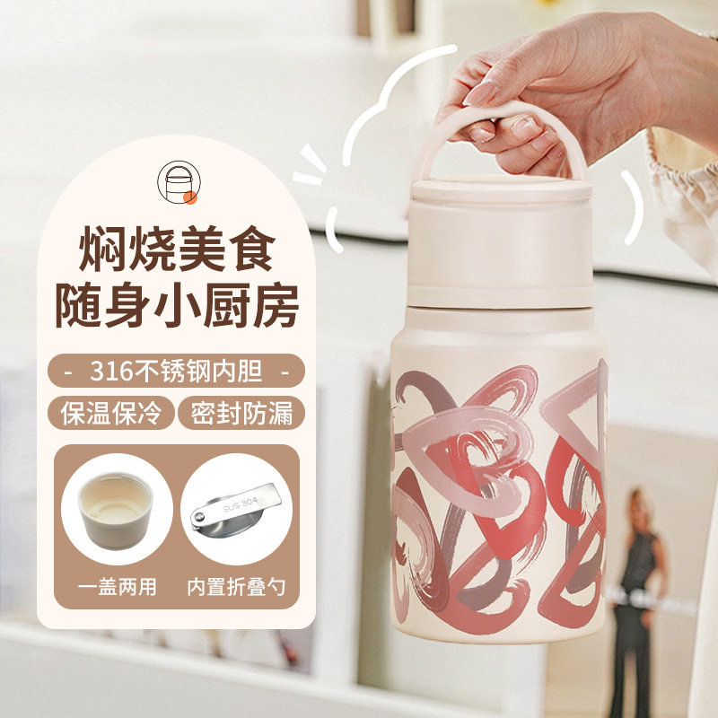 焖烧杯316新款不锈钢提手