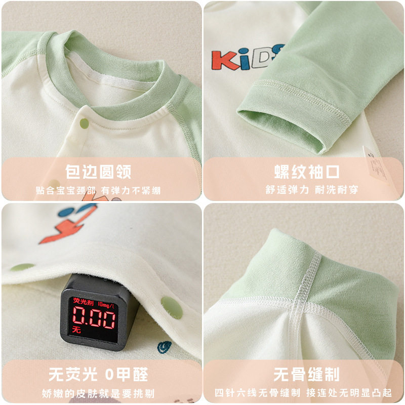 儿童纯棉无骨四季简约套