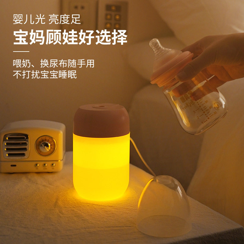 小夜灯新款加湿器桌面家