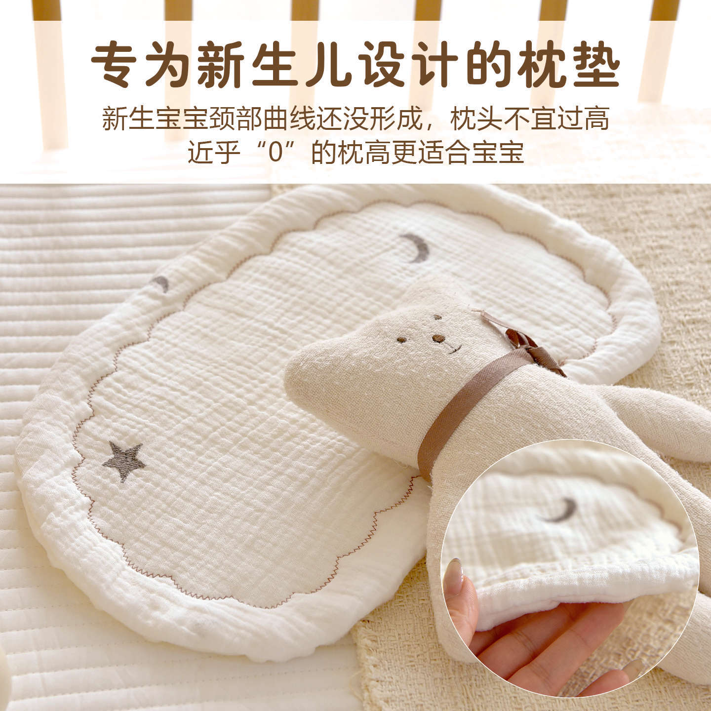 新生婴儿纯棉云片枕宝宝