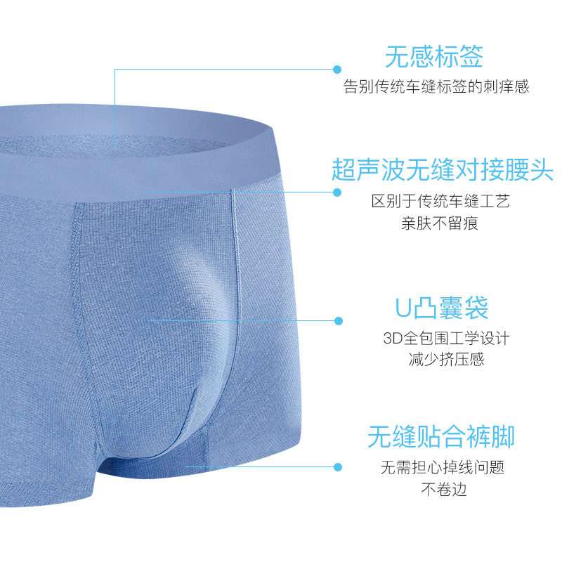 阳离子运动夏季薄款无痕