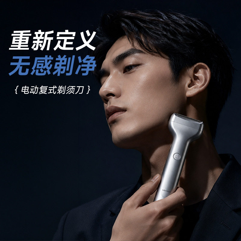 2026年超火净爽Air往复式