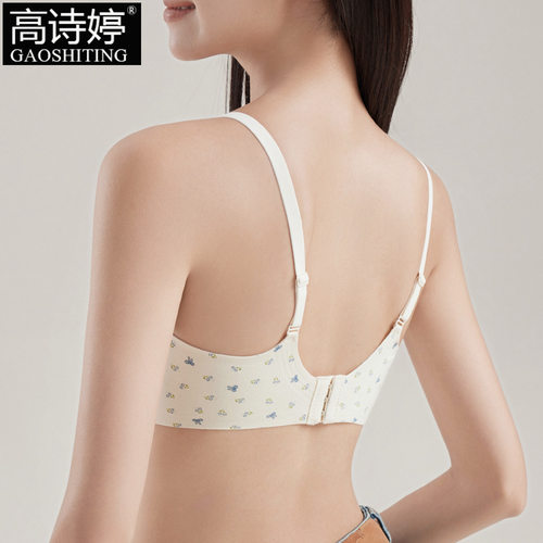 纯欲甜美少女文胸纯棉女