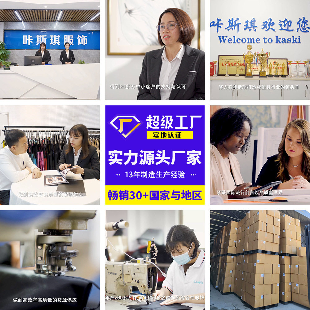 WaistTrner塑身衣束腰收