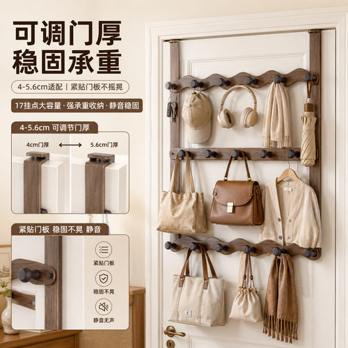 胡桃木纹门后挂钩免打孔
