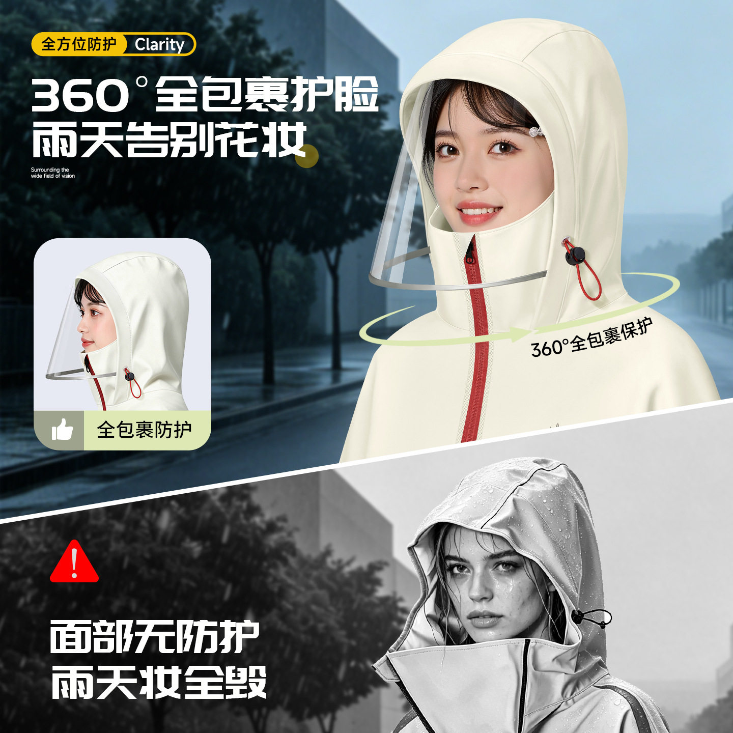 全燕全新升级雨衣加厚加