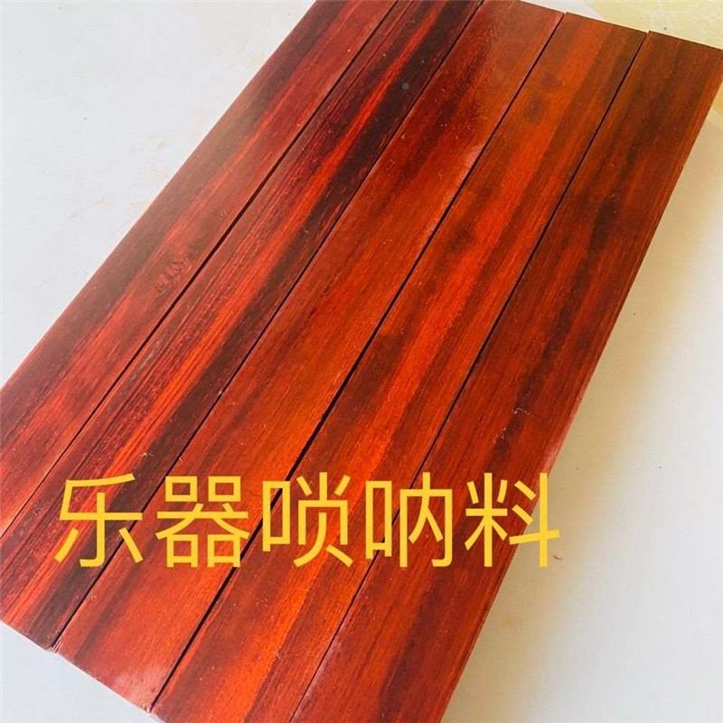 红木原材料印度小叶紫檀料e8583ee2手把件料角料边木雕刻练料手珠