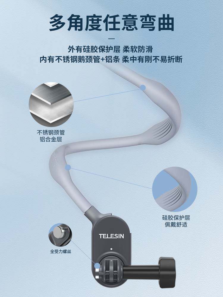 泰讯运动相机挂脖支脖11挂10架前磁吸快拆手机胸固定狗9配件