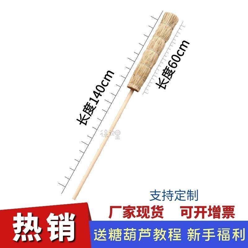 商用冰草糖芦稻把老式架草靶子架子展葫示木制创意复古372328e4肩