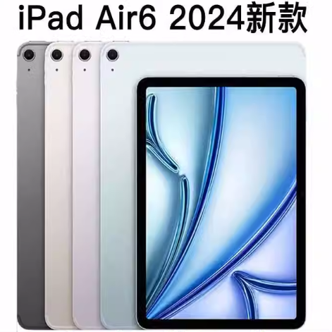 iPadPro11/12.9平板模型机