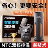 鱼缸自动恒温电热棒加热棒离水断电变频省电养鱼温控小型加温棒