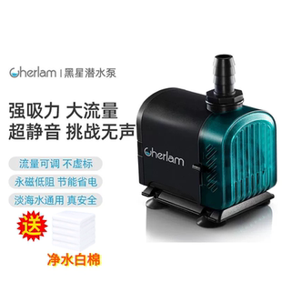 彻朗黑星潜水泵超静音水泵鱼缸循环泵底吸泵小型家用过滤抽水泵