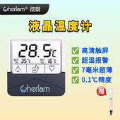 彻朗鱼缸温度计高精度显示屏电子测水温探头小型外贴龟缸水族专用