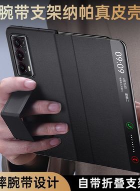 荣耀magic VS2手机壳新款手腕带式超薄全包防摔magic Vs2典藏版新款保护套V2折叠屏商务原装高级端