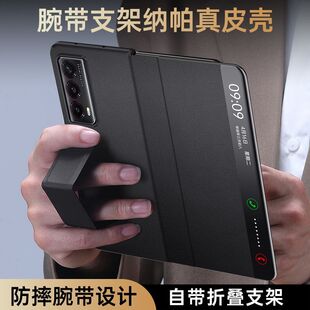 Vs2典藏版 高級端 手腕帶式 榮耀magic 超薄全包防摔magic 保護套V2折疊屏商務(wù)原裝 VS2手機殼新款 新款