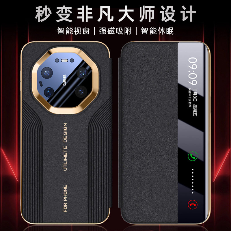 适用于华为Mate80Pro手机壳秒变80RS非凡大师真皮mate80电镀翻盖mate70pro优享版全包防摔mate60保护壳