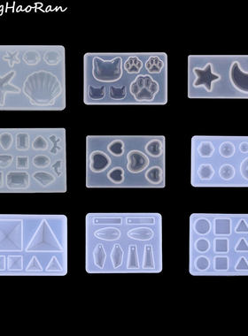 镜面水晶滴胶硅胶模具DIY手工