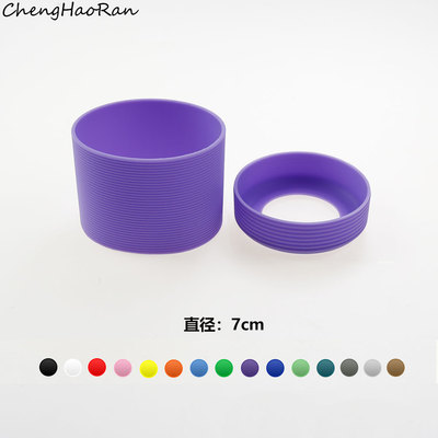 7cm硅胶杯底保护套隔热防滑