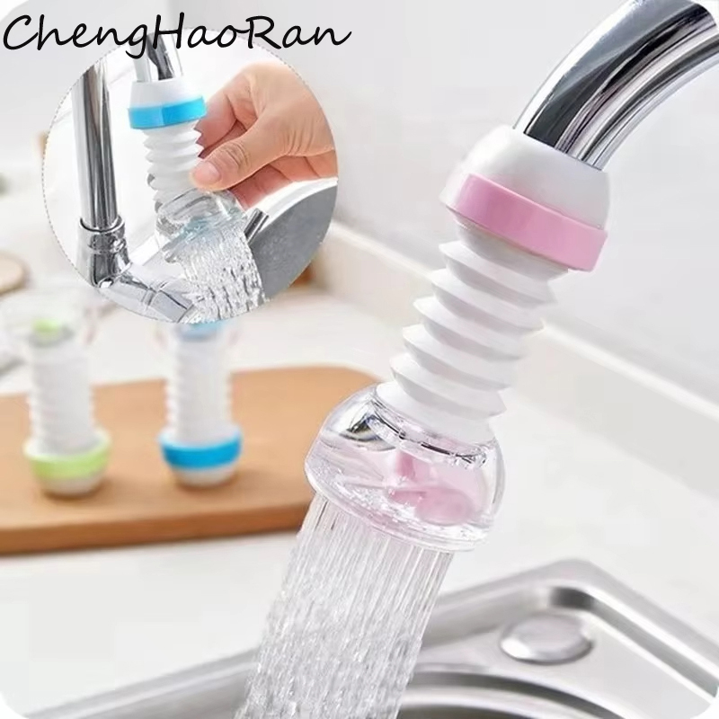 可旋转水龙头防溅花洒自来水过滤嘴厨房滤水器阀喷头过滤器节水器