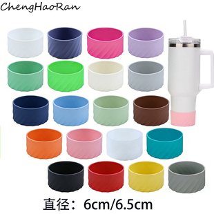 Stanley水杯硅胶保护套直筒防滑隔热杯套户外运动保温杯便捷杯套