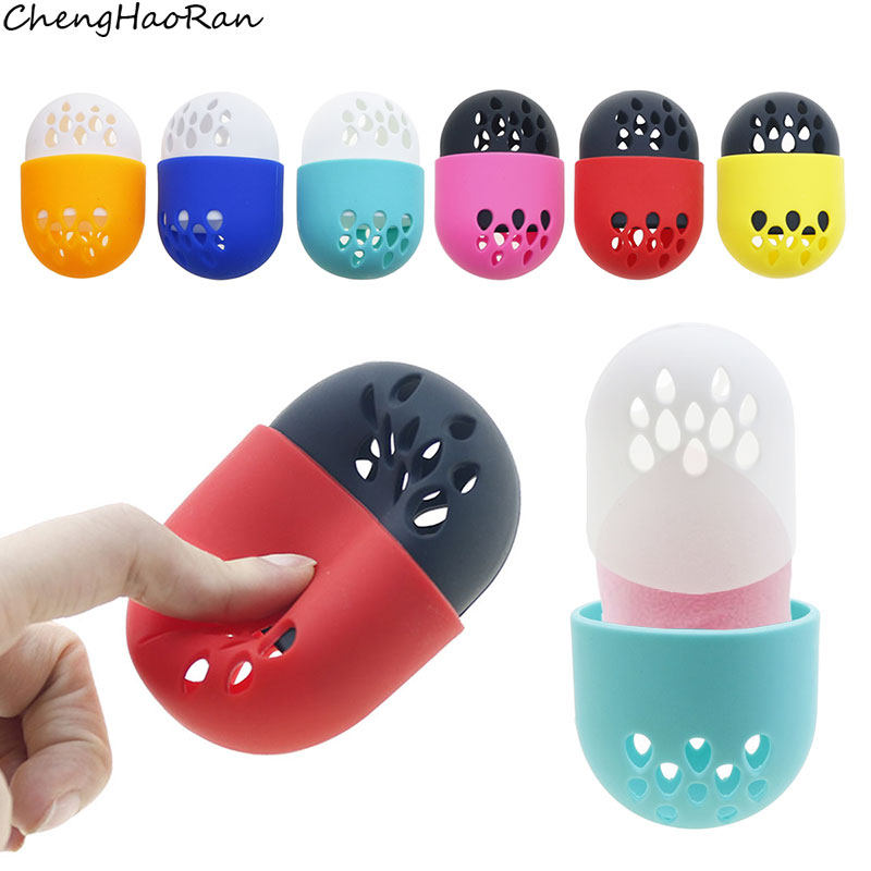 美妆蛋收纳盒便携式硅胶粉扑防尘透气保护套化妆蛋盒海绵蛋套