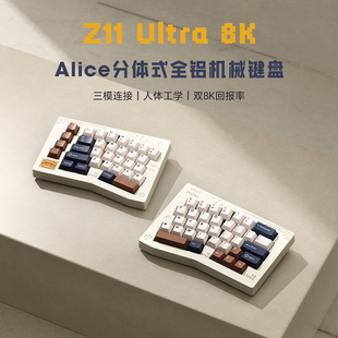 keychron 渴创Z11Ultra三模双8K分体式机械键盘无线办公Mac/Win铝