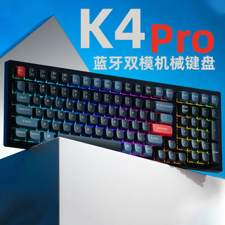 Keychron K4Pro双模蓝牙无线机械键盘Mac苹果适配100键办公静音轴