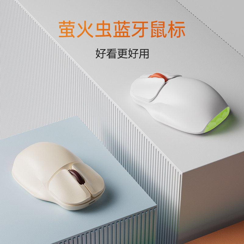 keychron 渴创BM26萤火虫三模蓝牙无线鼠标兼容苹果Mac办公女生