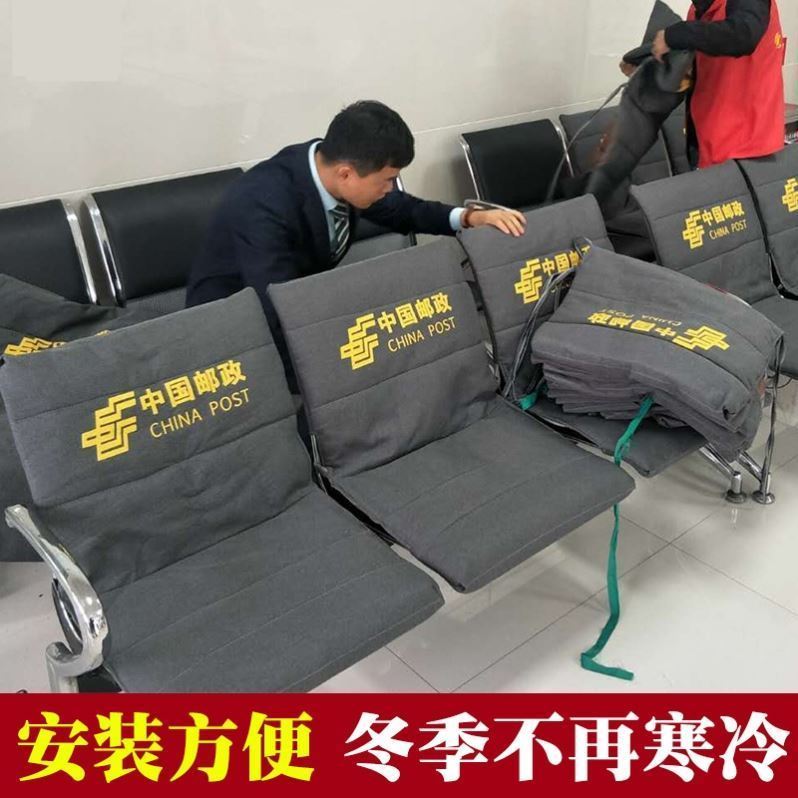 银行座椅套定制加厚爱心专用座椅套不锈钢椅子套营业厅候诊椅座套