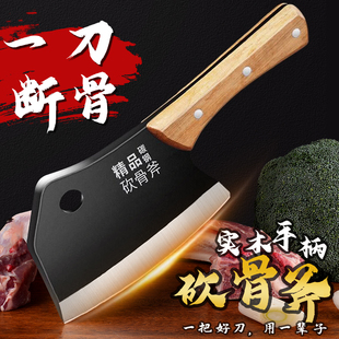 高碳钢小斧头砍骨刀家用大骨头专用斩骨刀商用坎剁骨刀老式铁菜刀