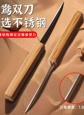 鸳鸯双刀子母刀割肉小刀锋利高硬度龙凤双刀水果刀户外蒙古手把肉