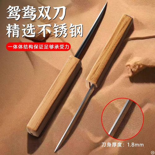 鸳鸯双刀子母刀割肉小刀锋利高硬度龙凤双刀水果刀户外蒙古手把肉