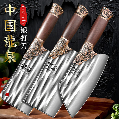 龙泉锻打菜刀旗舰正品用坏包赔