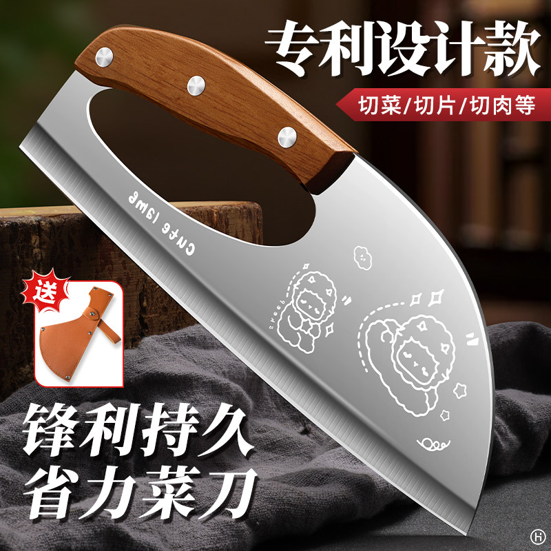 卡通不锈钢省力菜刀家用厨房切肉刀切片刀超快锋利切面条切丝刀具