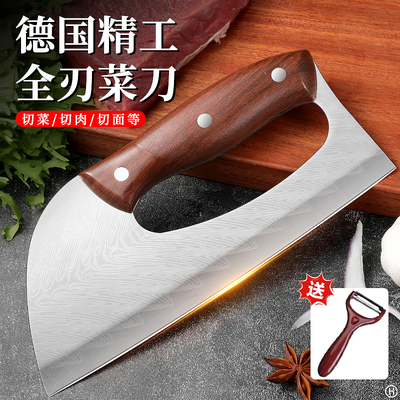 德国省力菜刀家用切片刀