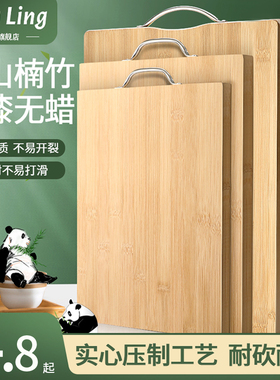 菜板家用实木竹厨房切菜板案板宿舍专用水果砧板面板粘板正品
