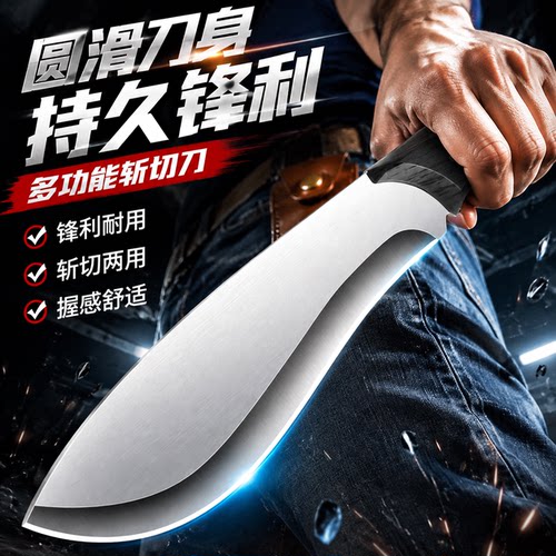 德国进口砍柴刀军工多功能排障刀