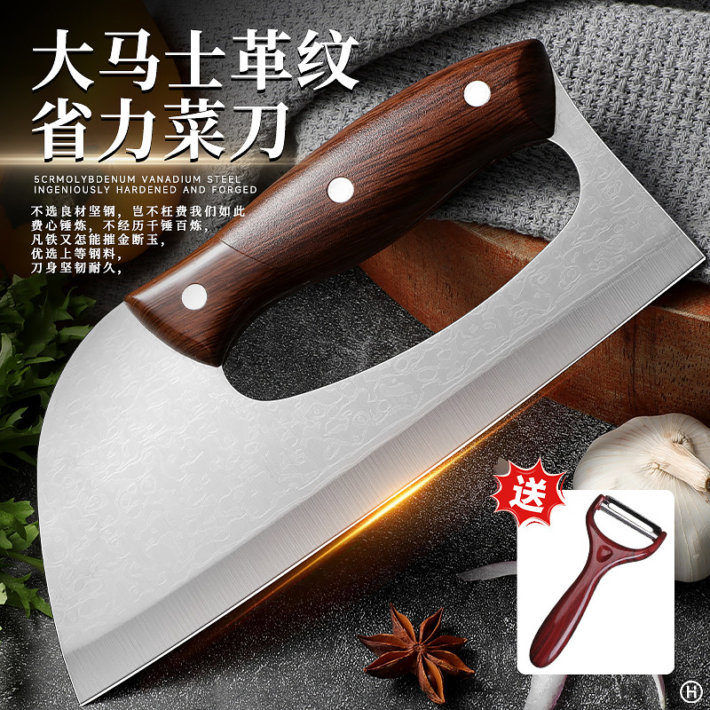 大马士革纹省力菜刀家用切片刀