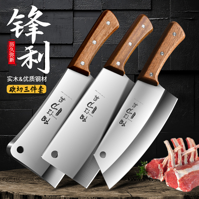 广东阳江菜刀家用切片刀砍骨