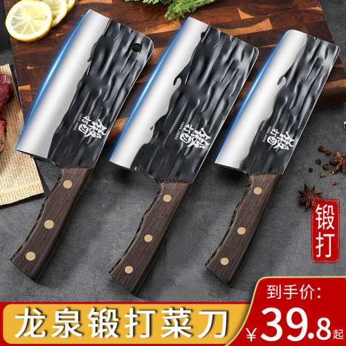 龙泉菜刀厨房手工锻打家用锋利