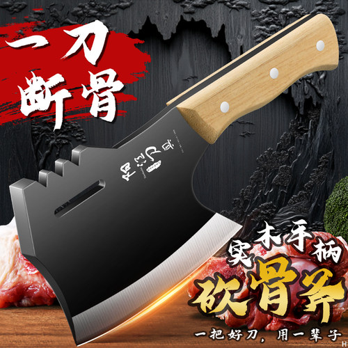 砍骨头专用刀屠夫专用坎牛大骨头